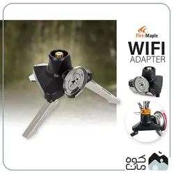 مبدل گاز فایرمپل مدل Wifi