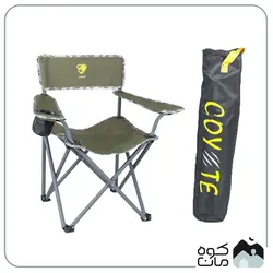 صندلی تاشو کایوت مدل اکو