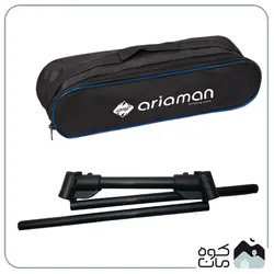 خرید صندلی راحت نشین تاشو آریامن