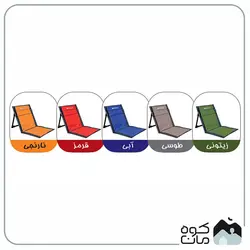 خرید صندلی راحت نشین تاشو آریامن