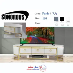 میز تلویزیون سونوروس مدل پارلا parla - پخش سانیار