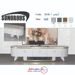 میز تلویزیون سونوروس مدل آریس Aris - پخش سانیار