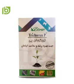 کود بیولوژیک تریکوران پی