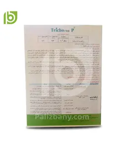 کود بیولوژیک تریکوران پی