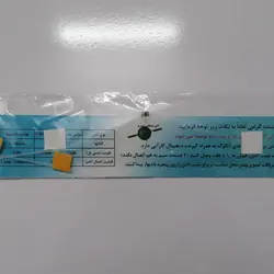 آنتن کارتی بسته ۲۵ عددی