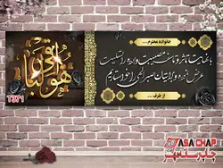 چاپ بنر تسلیت t371