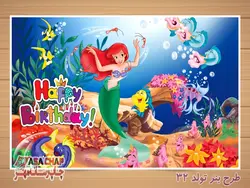 بنر تولد پری دریایی t432