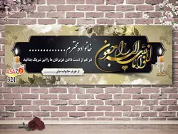 طرح تسلیت t321