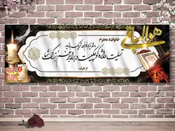 طرح تسلیت t320