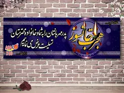 طرح تسلیت t310