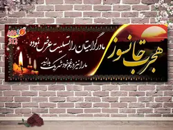 طرح تسلیت t312