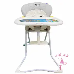 صندلی غذای کودک کیوت پلاس دلیجان