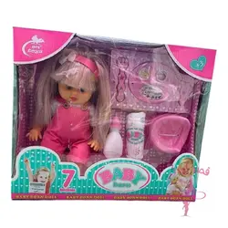 عروسک بی بی بورن با لوازم و ظرف غذا