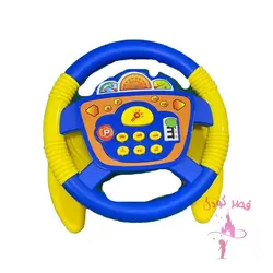 اسباب بازی مدل فرمان ماشین موزیکال