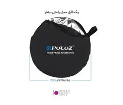 رفلکتور عکاسی 60 سانت 5 کاره پلوز Puluz