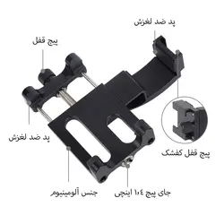 براکت موبایل و اوسمو پاکت Puluz