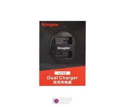 شارژر دوبل باتری Kingma EN-E8