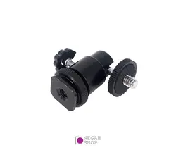 بال هد کفشک دار کوچک