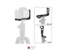 ال براکت پلوز Puluz مناسب دوربین سونی A7R III