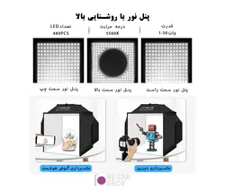لایت باکس عکاسی حرفه ای مدل اتاق نور 40 سانتی متر Puluz