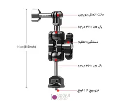 بازوی نگهدارنده دوربین ورزشی Puluz مدل Magic Arm