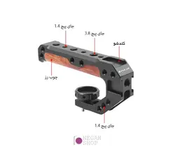 دسته نگهدارنده کیج دوربین Puluz