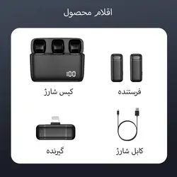 میکروفون بی سیم Luxceo M6 مناسب آیفون