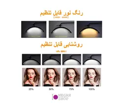 نور ثابت ال ای دی Half Moon Light HD-M8X