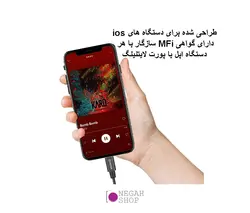 کابل تبدیل صدا Boya BY-K8 3.5mm TRS to Lightning