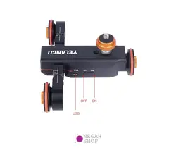 دالی اسکوتر Yelangu Autodolly L4X