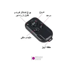 دالی اسکوتر Yelangu Autodolly L4X