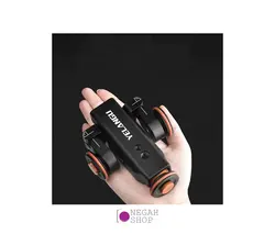 دالی اسکوتر Yelangu Autodolly L4X