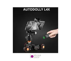 دالی اسکوتر Yelangu Autodolly L4X