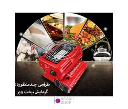 بخاری کمپینگ دوگانه سوز Yanchuan YC-808B  قرمز