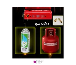 بخاری کمپینگ دوگانه سوز Yanchuan YC-808B  قرمز