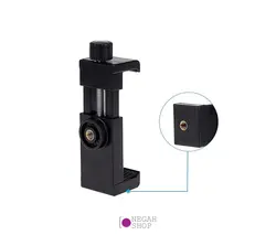 نگهدارنده موبایل پیچی