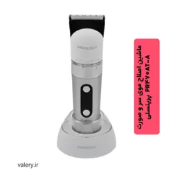 ماشین اصلاح موی سر و صورت پرینسلی مدل PR470AT-A - والری