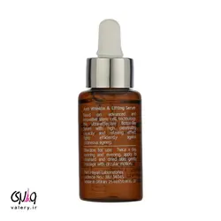 سرم ضد چروک و سفت کننده پوست شبه بوتاکس آردن اکسپرتیج - والری