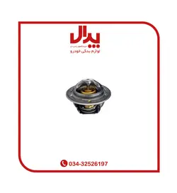 ترموستات EF7 ا 88 درجه  عظام