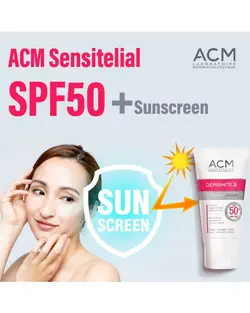 کرم ضد آفتاب ضد لک ای سی ام ACM depiwhite (انقضا 2026) تضمین اصالت کالا