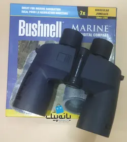 دوربین دو چشمی بوشنل مدل Bushnell 7x50