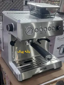 اسپرسو ساز ندوا مدل 5050 ndva