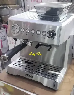 اسپرسو ساز ندوا مدل 5050 ndva