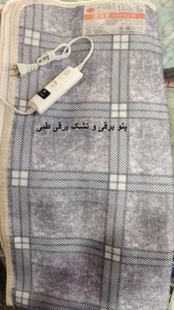 پتو برقی و تشک برقی - فروشگاه خرید لوازم خانگی از بانه