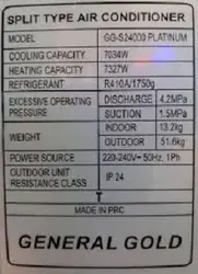 کولر گازی 24000 جنرال گلد مدل پلاتینیوم gg-s24000