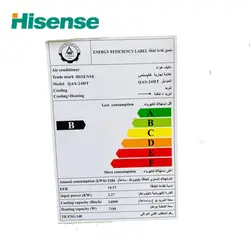 کولر گازی هایسنس مدل QAS-24HT