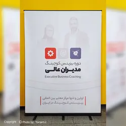 رول آپ 200 در 150 مشکی درجه یک