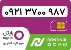 سیم کارت رایتل – فعالسازی غیر حضوری