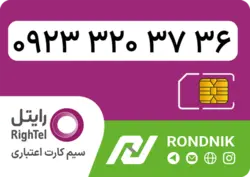 سیم کارت رایتل – فعالسازی غیر حضوری