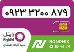 سیم کارت رایتل – فعالسازی غیر حضوری